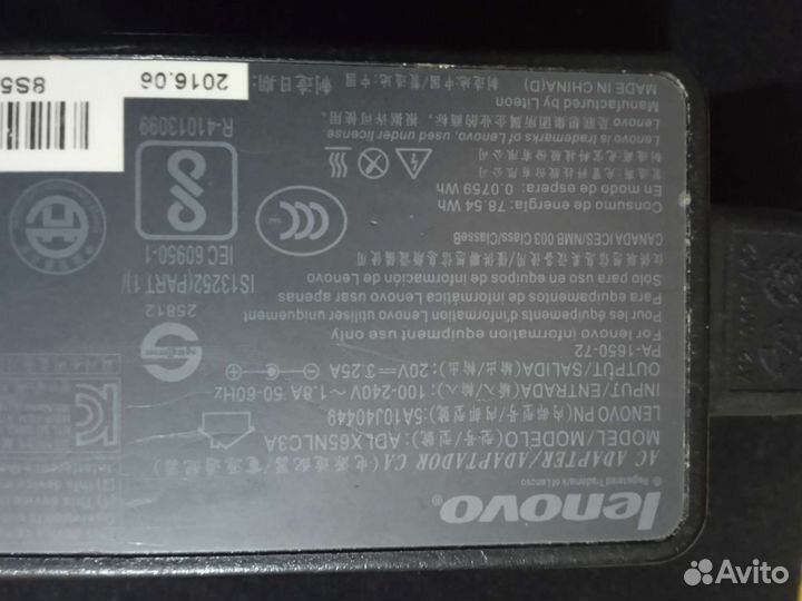Блок питания для ноутбука lenovo