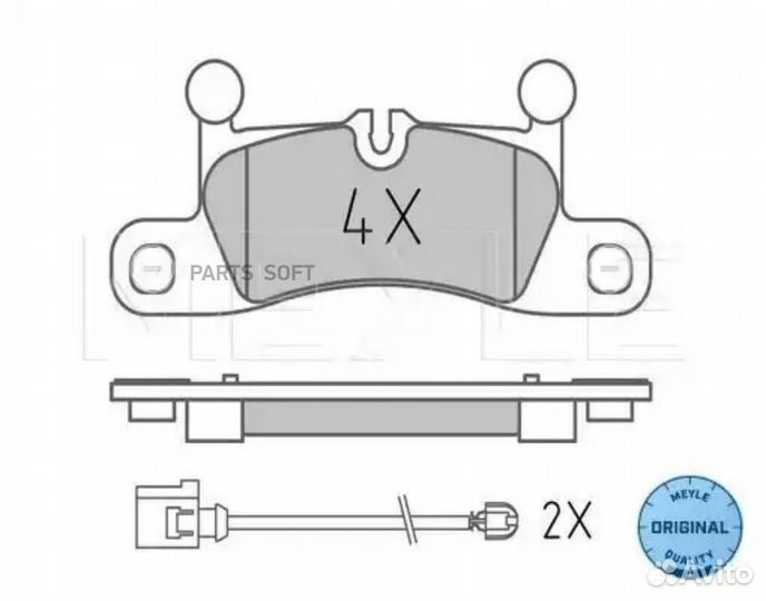 Meyle 0252472116 Колодки тормозные VAG cayenne/tou