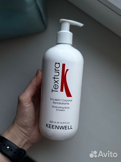 Keenwell. Увлажняющая текстура для тела