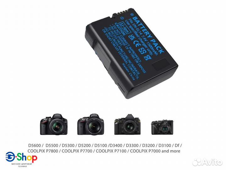 Аккумулятор EN-EL14 Palo 1500mAh на Nikon