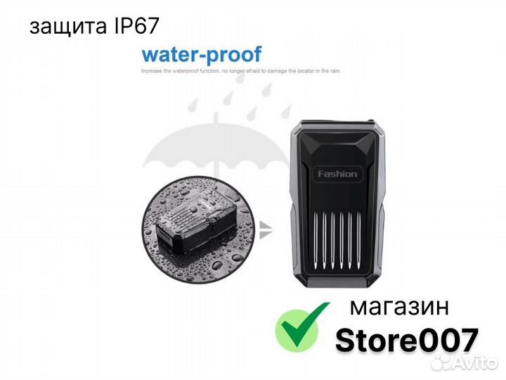 Магнитный GPS трекер gpsone-1 3000mAh fashion