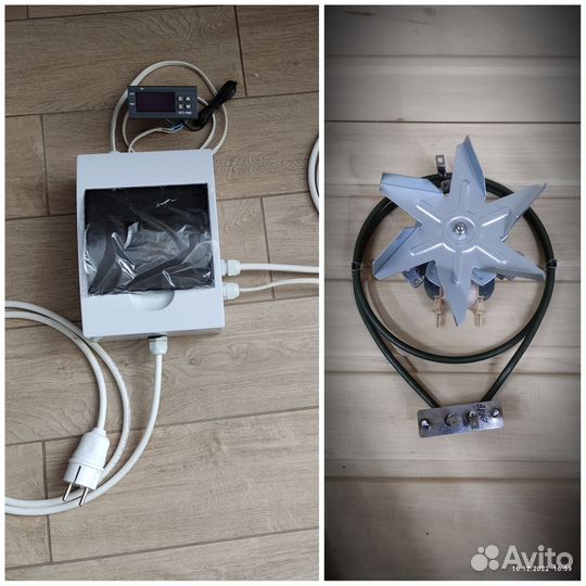 Набор для коптильни № 5