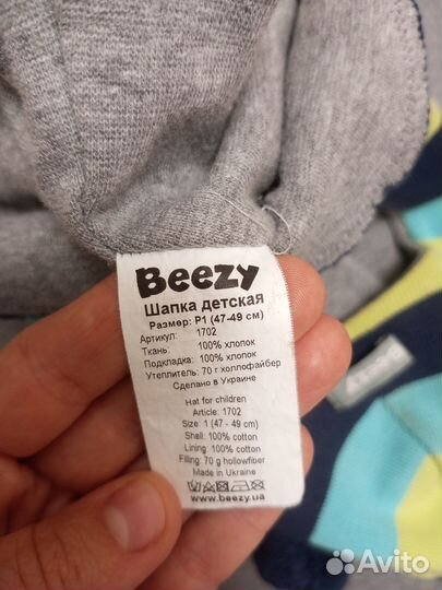 Шлем демисезонный