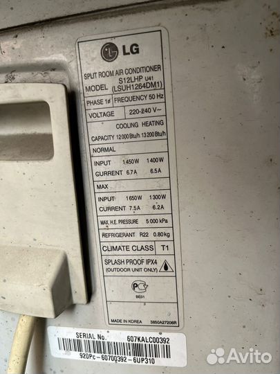Кондиционер LG S12LHP