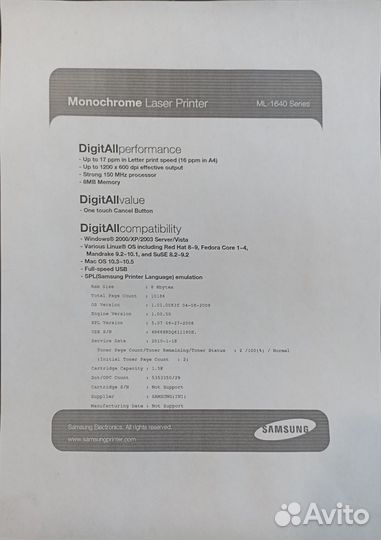 Лазерный принтер samsung ML-1641 USB