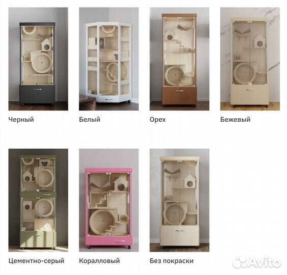 Клетка Витрина для шиншиллы дегу белки хорька