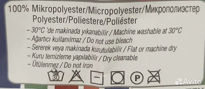 Балаклава вязаная с ушками