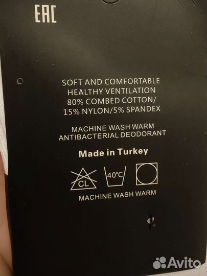 Носки adidas10 пар