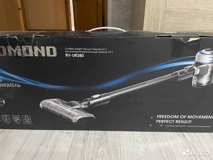 Беспроводной пылесос