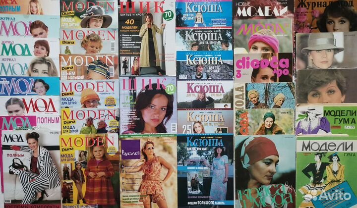 Журналы мод полным, Diana moden детям, Ксюша,Краса