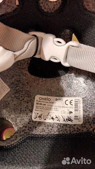 Детский шлем Oxelo play 50-54 самокат ролики