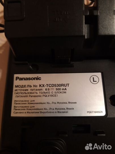 Стационарный телефон Panasonic KX-TCD530RUT