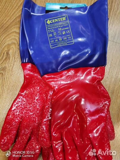 Перчатки center