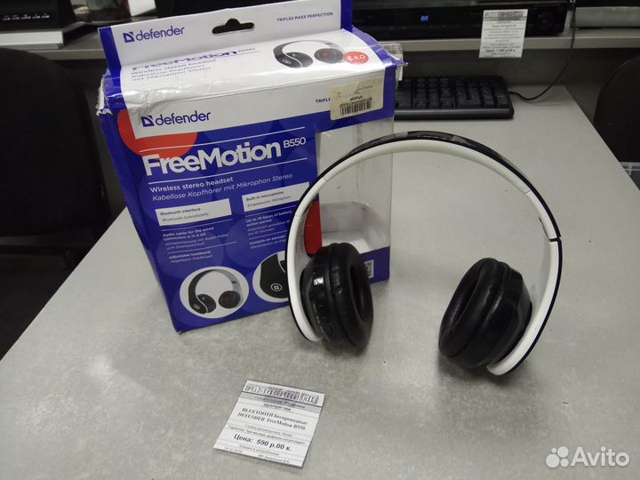 Наушники беспроводные Defender FreeMotion B550