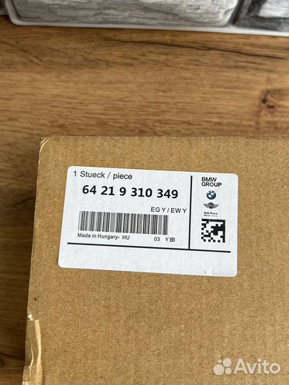 Клапан печки BMW F10/F07/F12 64219310349