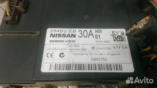 Блок комфорта nissan navara D40 (BAD15M301)