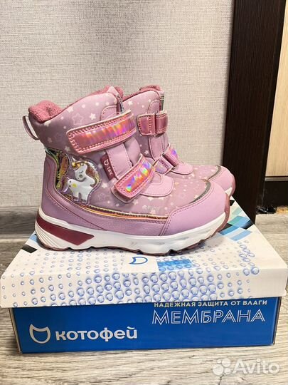 Ботинки зимние