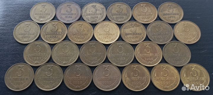 Погодовка монет СССР. Все номиналы в наличии