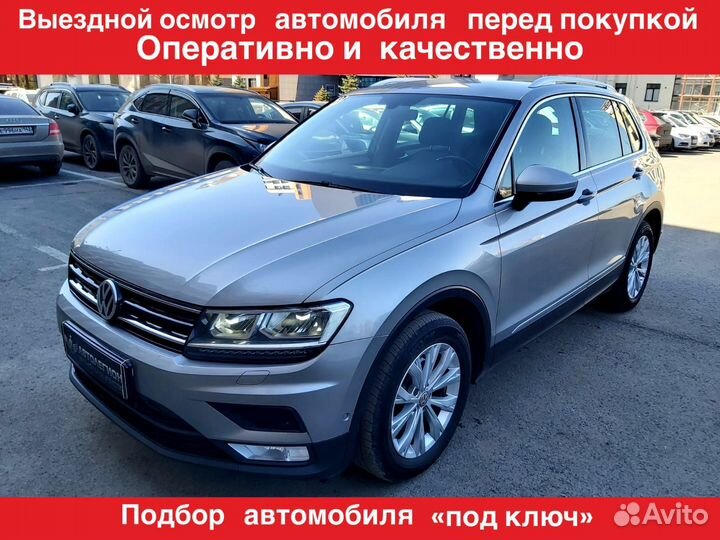 Проверка автомобиля перед покупкой. Автоподбор