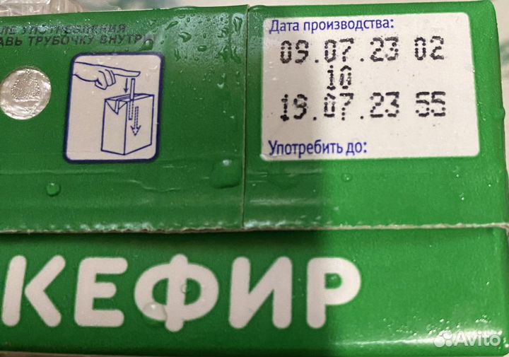 Детское питание бесплатно