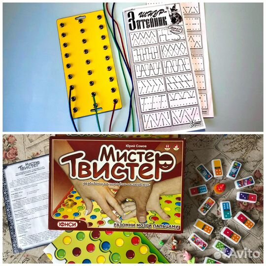 Развивающие игры настольные игры для детей