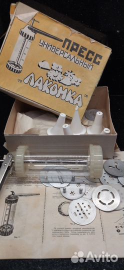 Пресс универсальный Лакомка Шприц кондитерский в к