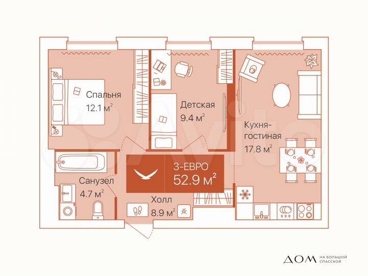 2-к. квартира, 52,9 м², 3/16 эт.