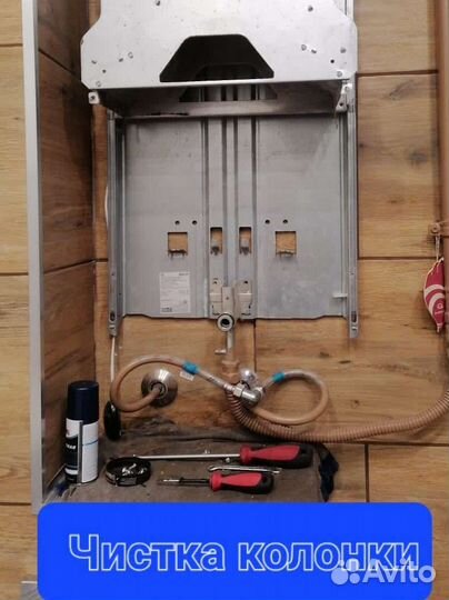 Ремонт газовых котлов и колонок с гарантией