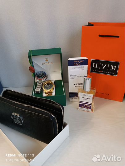 Мужской подарочный набор