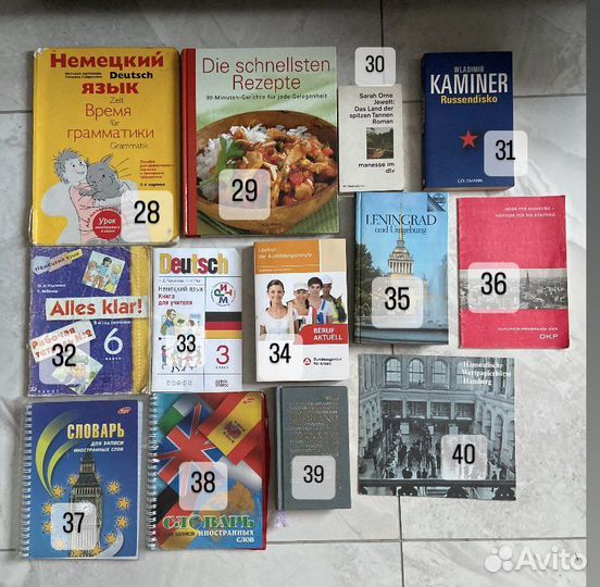 Немецкие книги, учебники, словари deutsche bücher