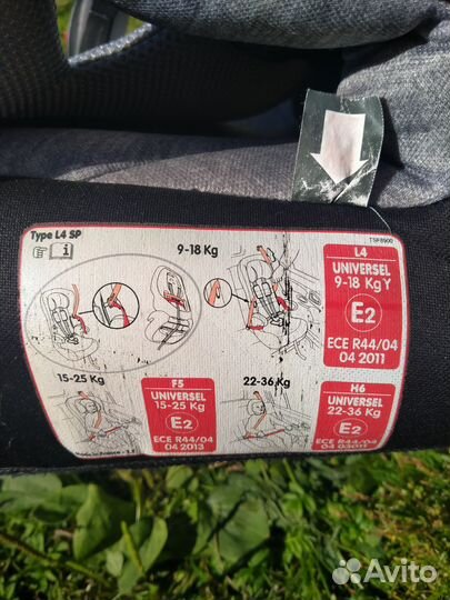 Детское автокресло от 0 до 25 кг
