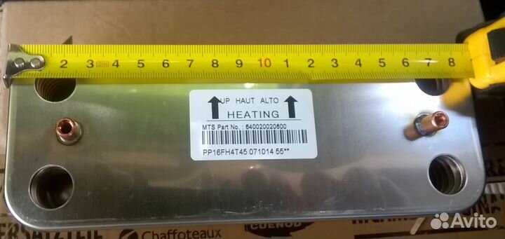 Запчасти для котлов Ariston Аристон в Челябинске