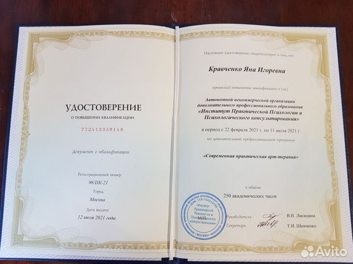 Логопед дефектолог