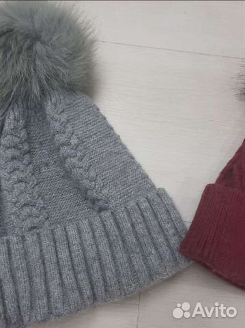 Шапка зимняя