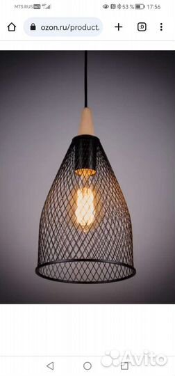 Светильник подвесной 2 штуки