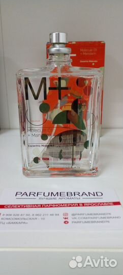 Пустой флакон molecule mandarin 100ml оригинал