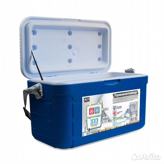 Термоконтейнер AVS IB-20
