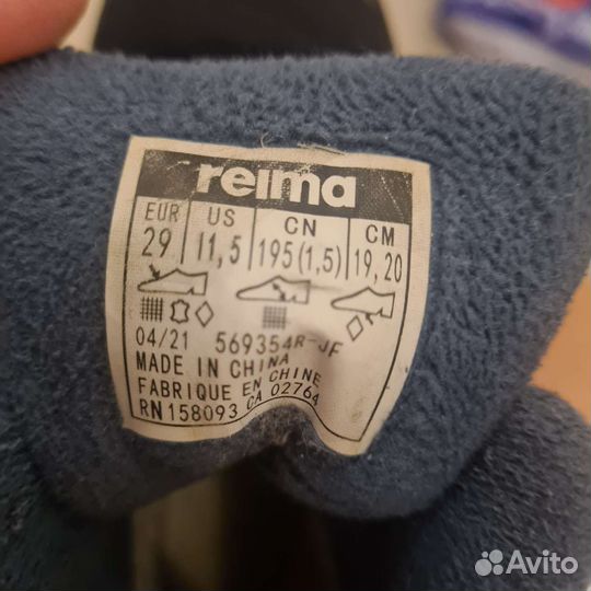 Ботинки детские reima