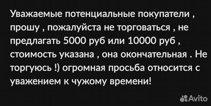 Мужской золотой браслет бисмарк