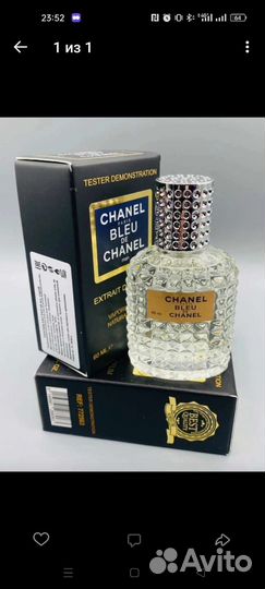 Парфюм.Тестеры духов.Демонстрационные тестеры