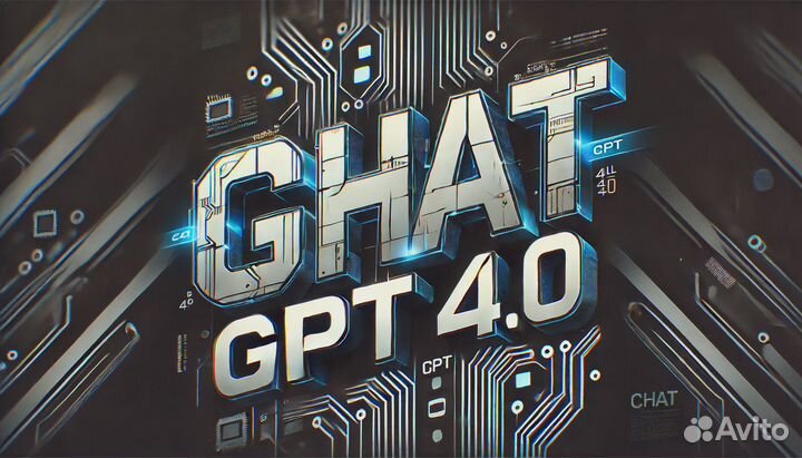 Chat gpt 4o - Официальный доступ через сайт