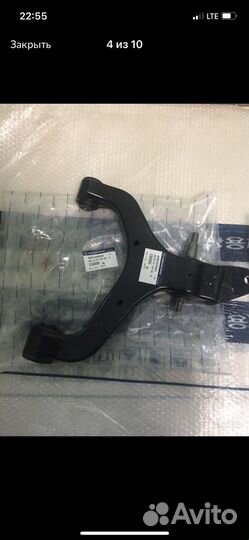 Комплект рычагов Ssangyong