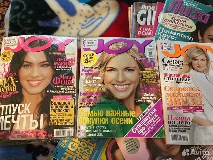 Журнал Joy 2007;2012;2009