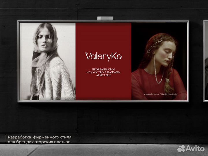 Логотип/ графический дизайнер/ Фирменный стиль SMM