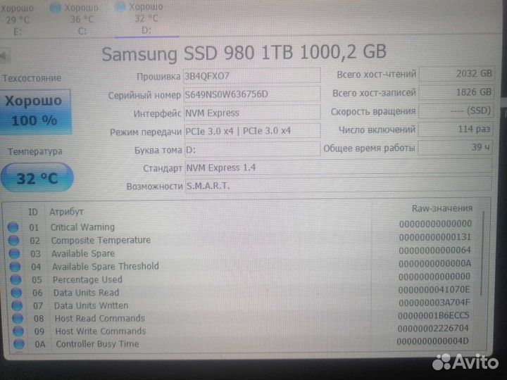 Ssd m2 nvme 1tb samsung