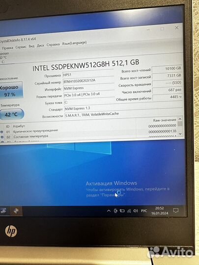 Hp probook 440 g7 i7 10 gen, 512/8