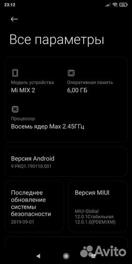 Xiaomi Mi Mix 2, 6/64 ГБ