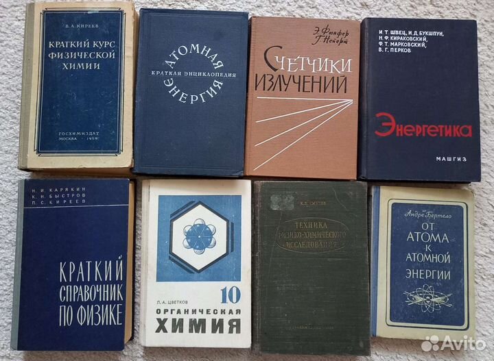 Книги по технич. и ест.-науч. дисц