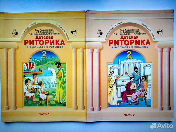 Учебники (русский, математика и др.)