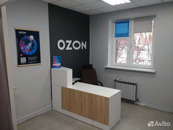Сотрудник пвз Ozon